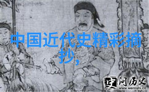 山东历史名人鲁迅孔子曹操