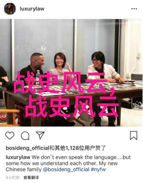 中华典故大全集探索历史长河中的智慧与故事