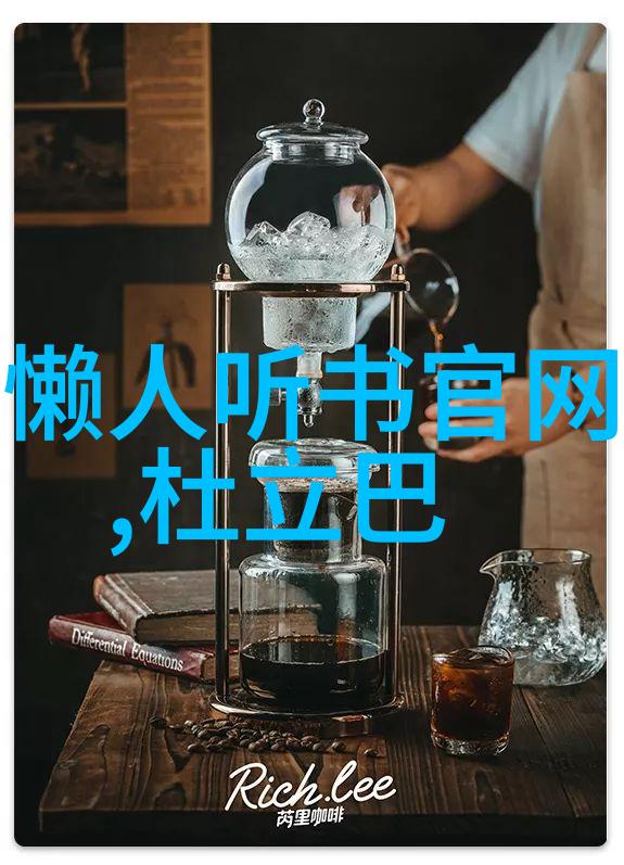 古老传说中的中国民间故事的魅力与意义