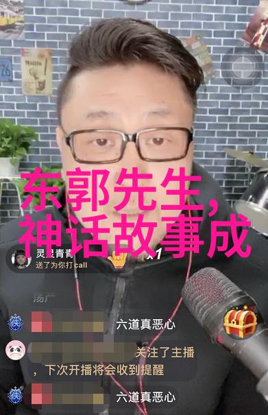 玉兔借光救月