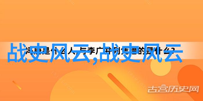 法国大革命背后的社会变迁和政治动荡是怎样的过程呢