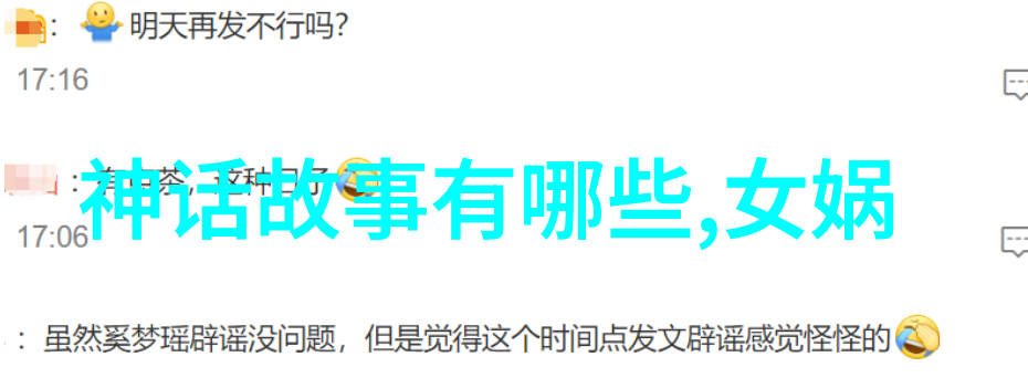 神话传说免费阅读揭秘10个古老故事的奥秘