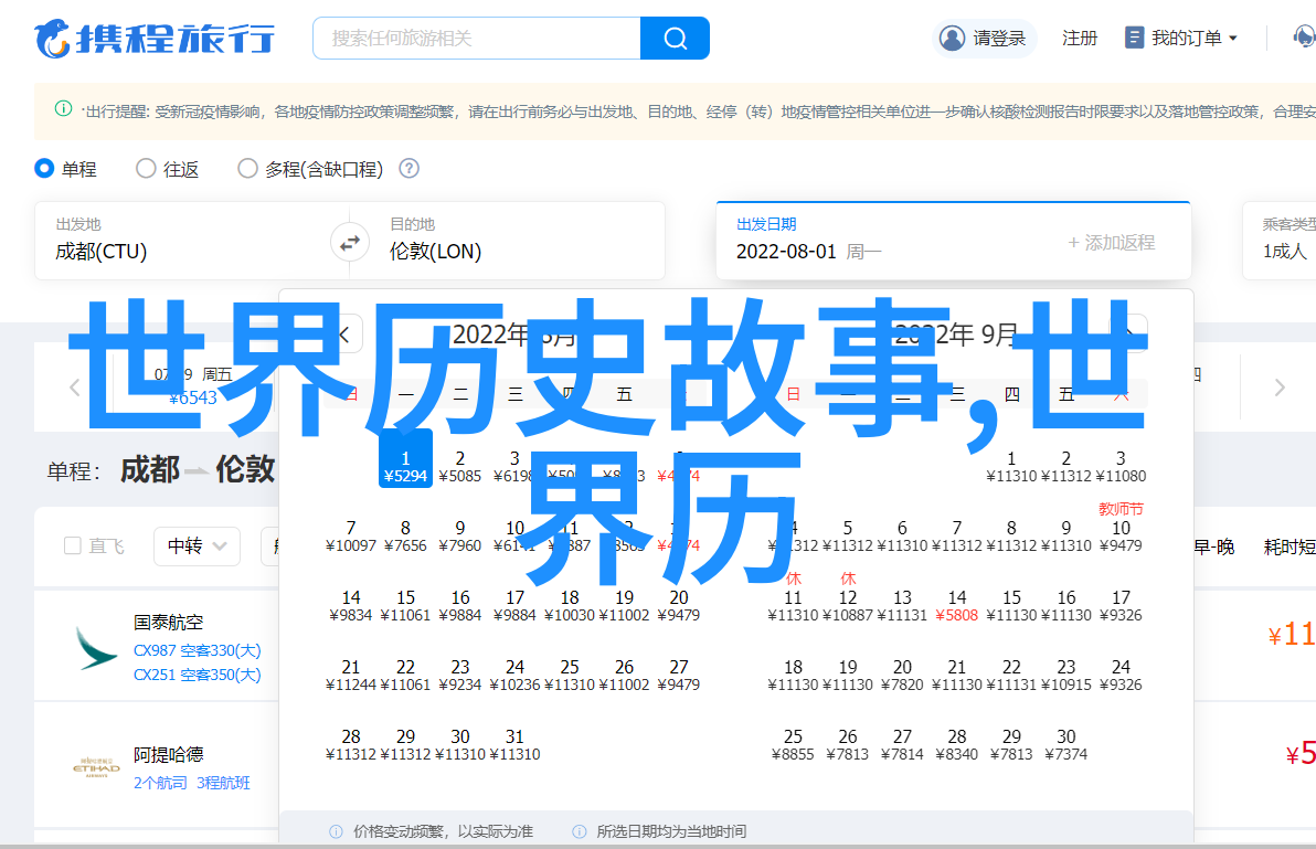 魔法与科学共舞十则融合两者元素的小型试验性研究报告