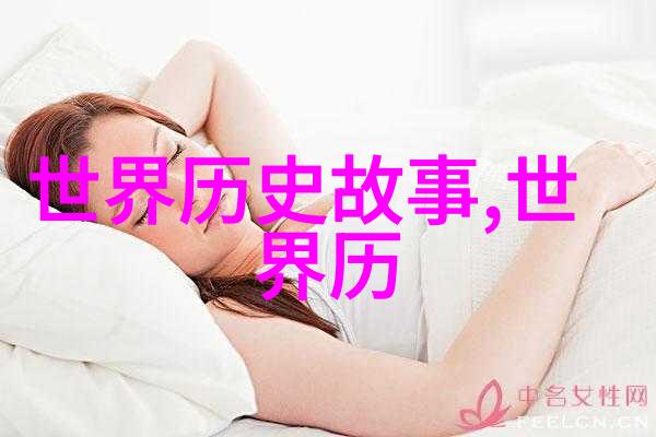 匠心独运的女画家如何在封建社会中坚持艺术梦想