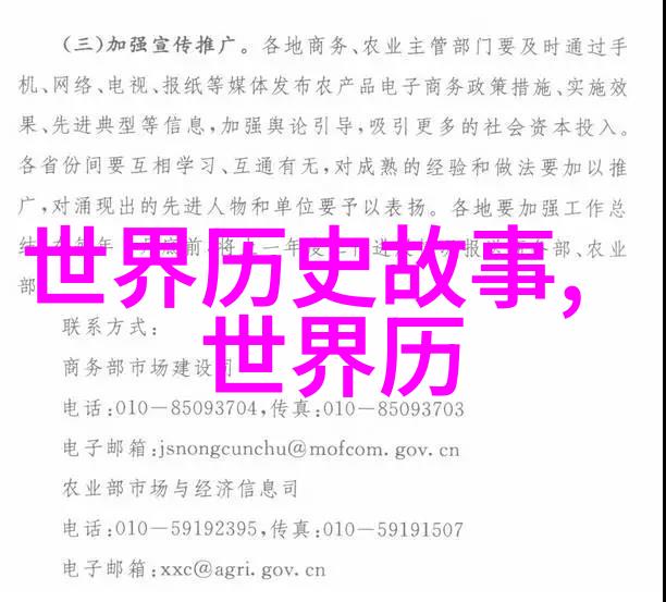 历史的奇闻趣事常宁公主遭遇家暴朱棣帝王之心为何不伸手相助