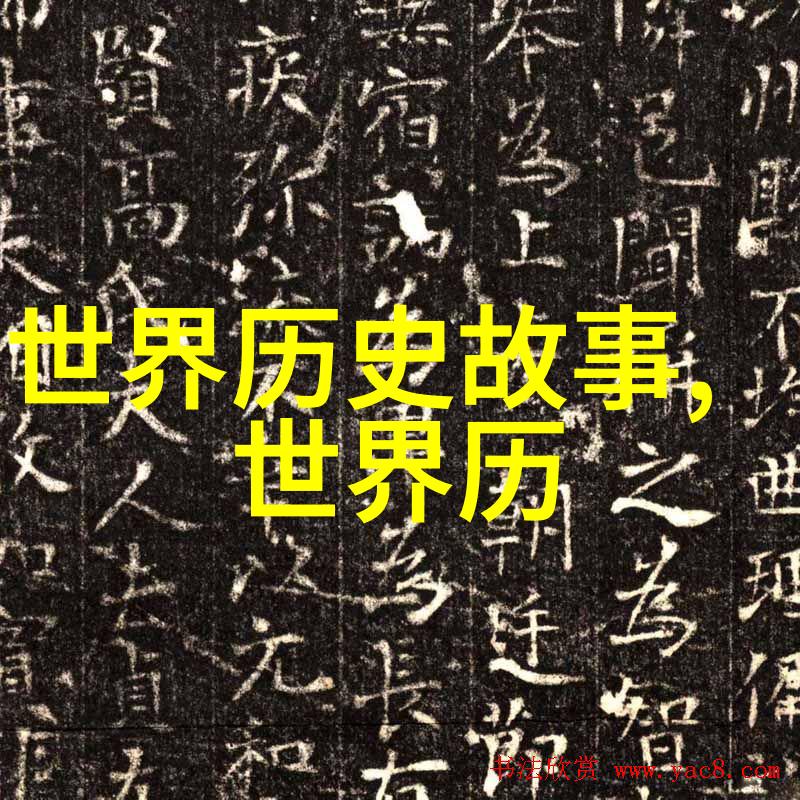 探秘黄帝出世神话故事免费阅读中国古代奇幻传说