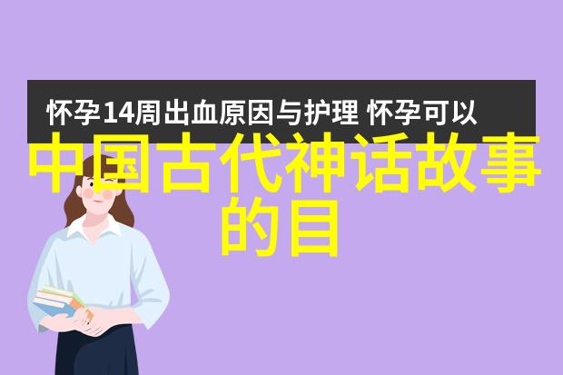 古代文明的兴衰从玛雅到罗马帝国的崛起与覆灭