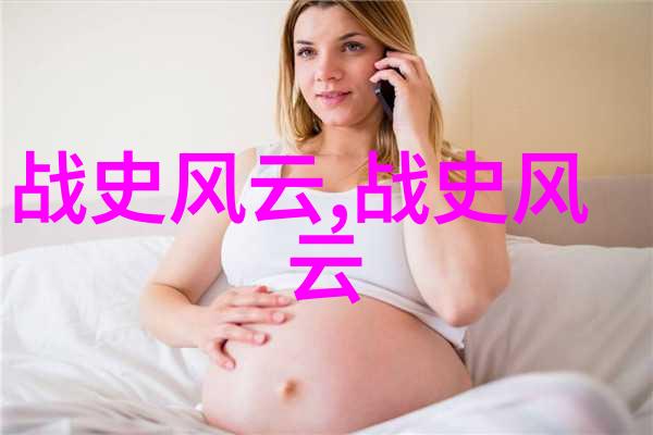 阿特米西娅从牝牛到天空女神