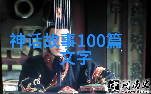 2021年天下奇闻我的探秘笔记