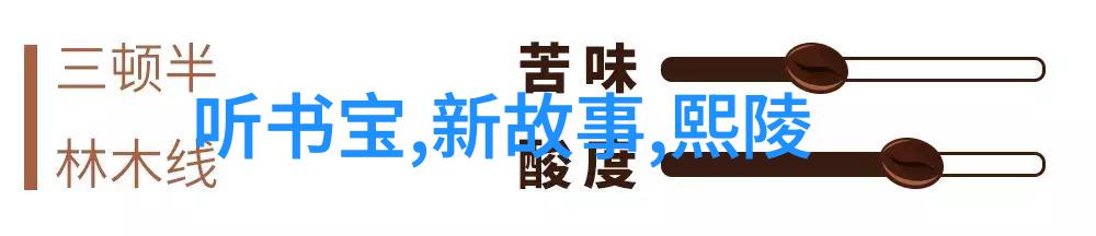 古今长河王安石变法的时代选择