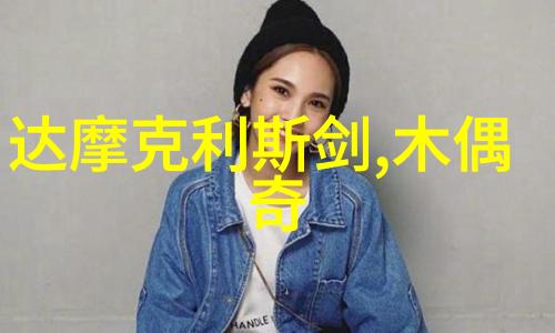 科举梦中的童婚秘史