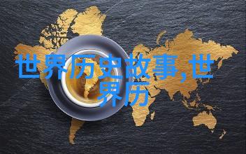 辛亥革命后新成立的中华民国面临了哪些挑战和困难