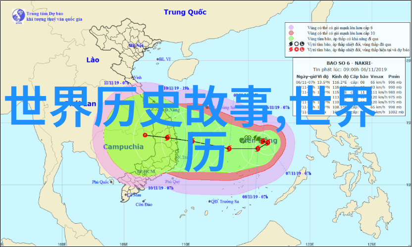 明朝三大排名-铜版印刷艺术从王希孟到杨守敬的排字之道