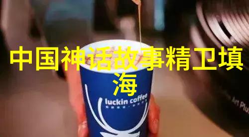 红叶落尽岁月沉浮中国十一月的历史序章