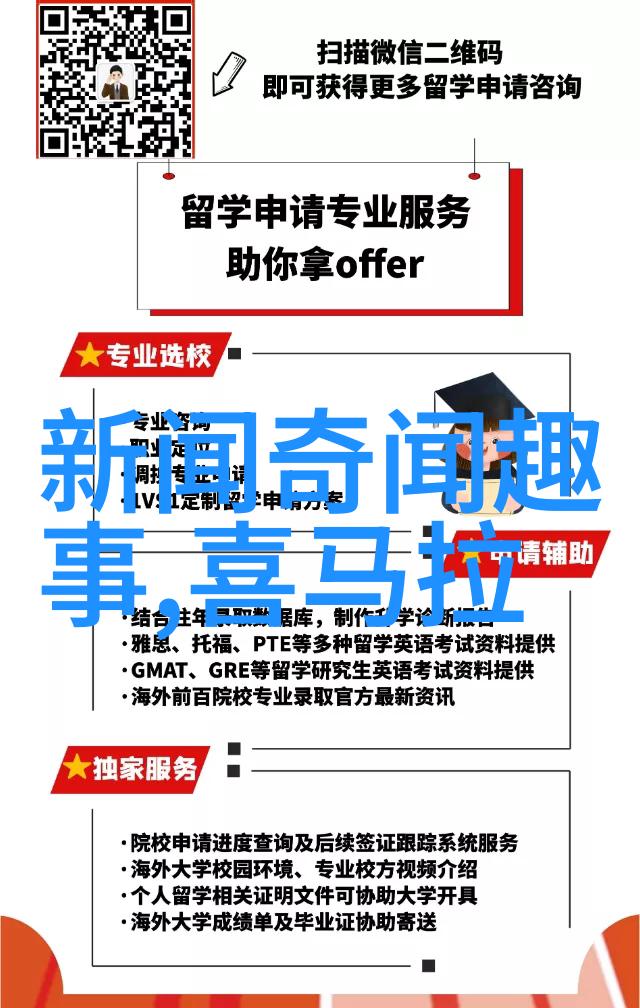 探索中华大地上的古代奇迹真实的历史故事背后