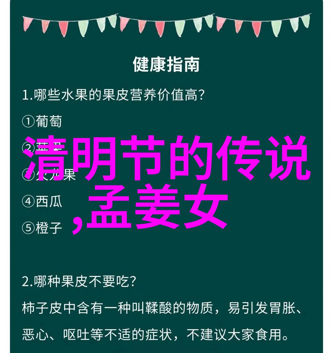 野史记赵匡胤吃糕点重振旗鼓赐名大救驾