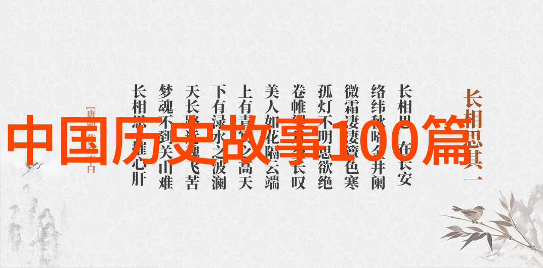 神话故事我来聊聊那些超级经典的四大神话故事吧