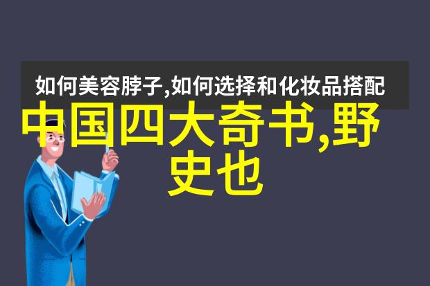 古代名士的酒桌风流笑傲江湖的豪饮佳肴