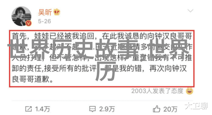 明末抗清十大名将我见过的那些不屈不挠的英雄们