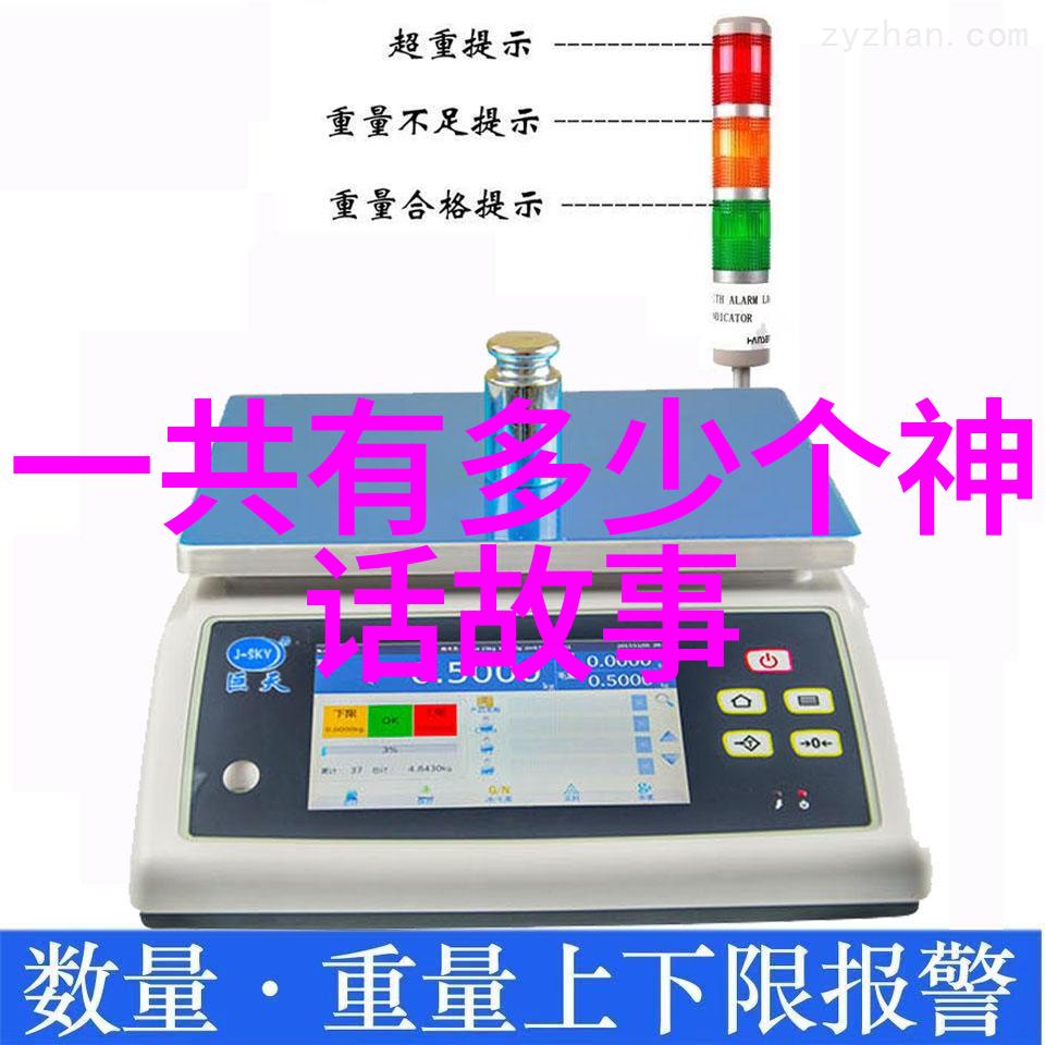 日记里的欢笑一天中的趣事记录