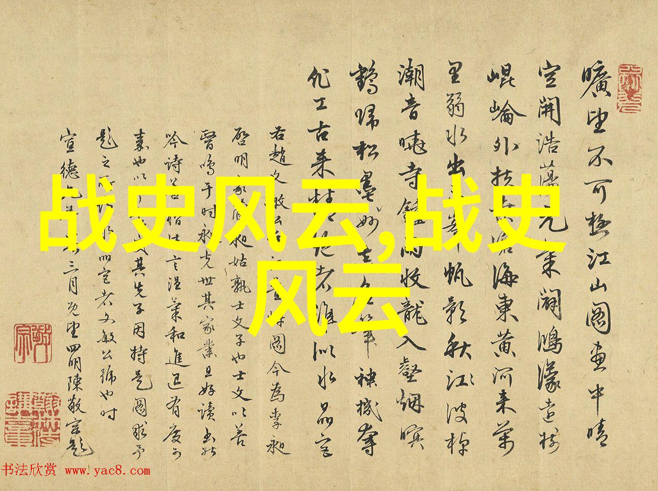 昆仑十二金仙在神话传说中各有独特的故事如苍穹之主曾用雷霆之力镇压暴风雨翠华仙子以美丽的形象治愈了山川