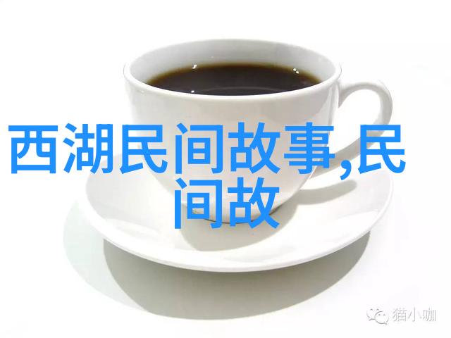 历史名人的轶事趣闻尘封时光中的闪烁瞬间