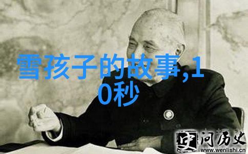 探索中国古代民间故事的宝库从西游记到聊斋志异