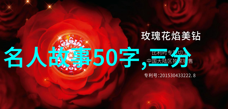 10个神话故事免费我来教你这些超级有趣的神话故事你还等什么呢