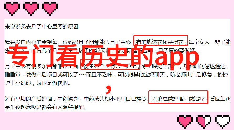 库里与他的妻子们上古神话故事大全