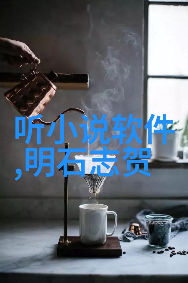 清末改革者的康有为维新运动中的先锋