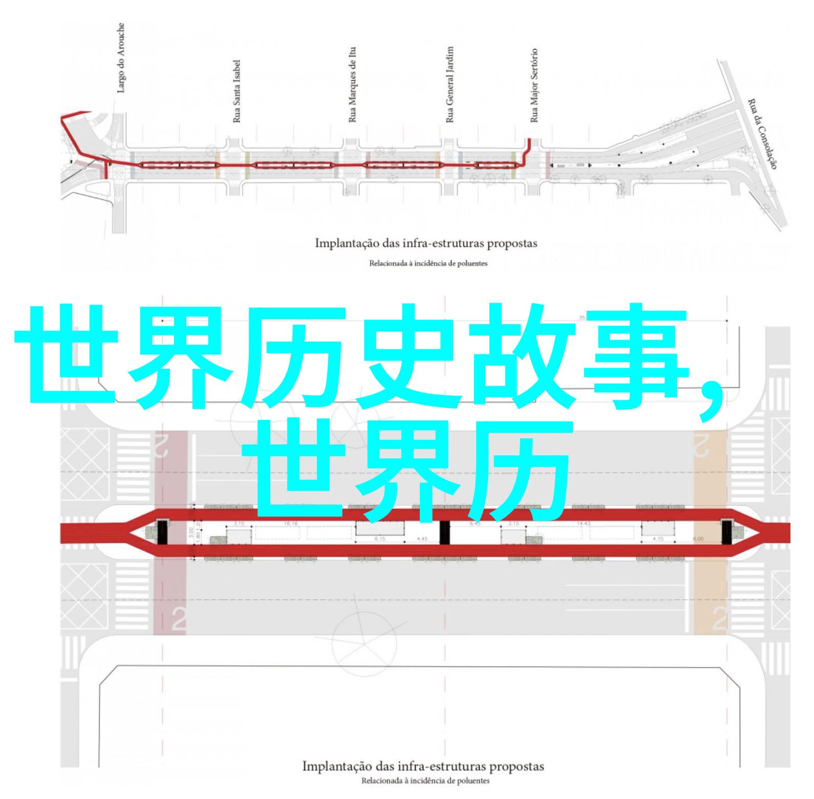 自1949至2022历史长河荡漾晋文公的故事如同一颗璀璨星辰在时间的浩瀚中闪耀不息他那惊天动地的一举