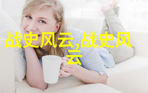 古代英雄谱中国历史上的英杰传说