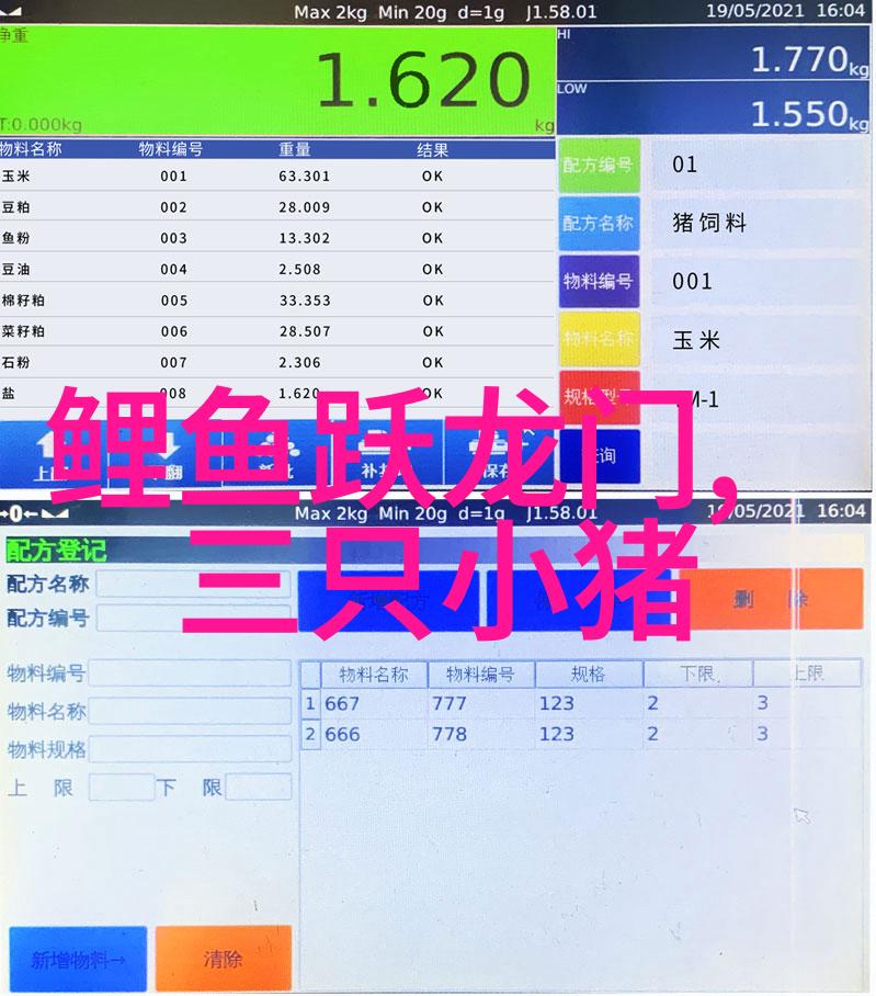 战神狂飙虚幻现实游戏中的英雄战车