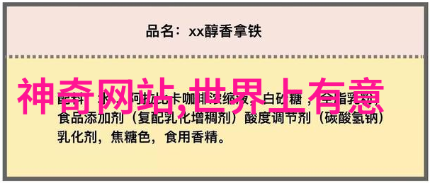 探秘古今一百八十字的历史巨人