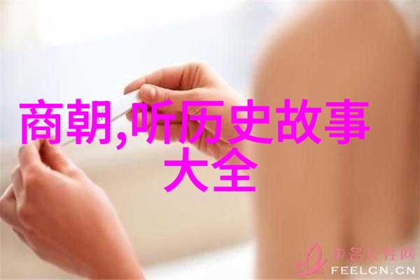 古往今来中国历史短篇故事的百年传承