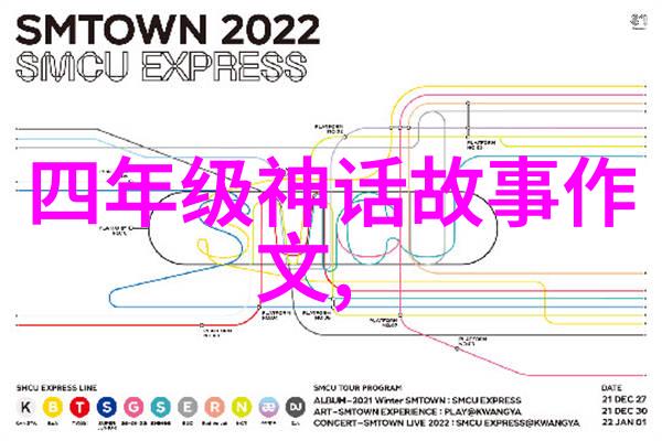 古代帝王秘密宴会揭开千年前皇家私下聚会的神秘面纱