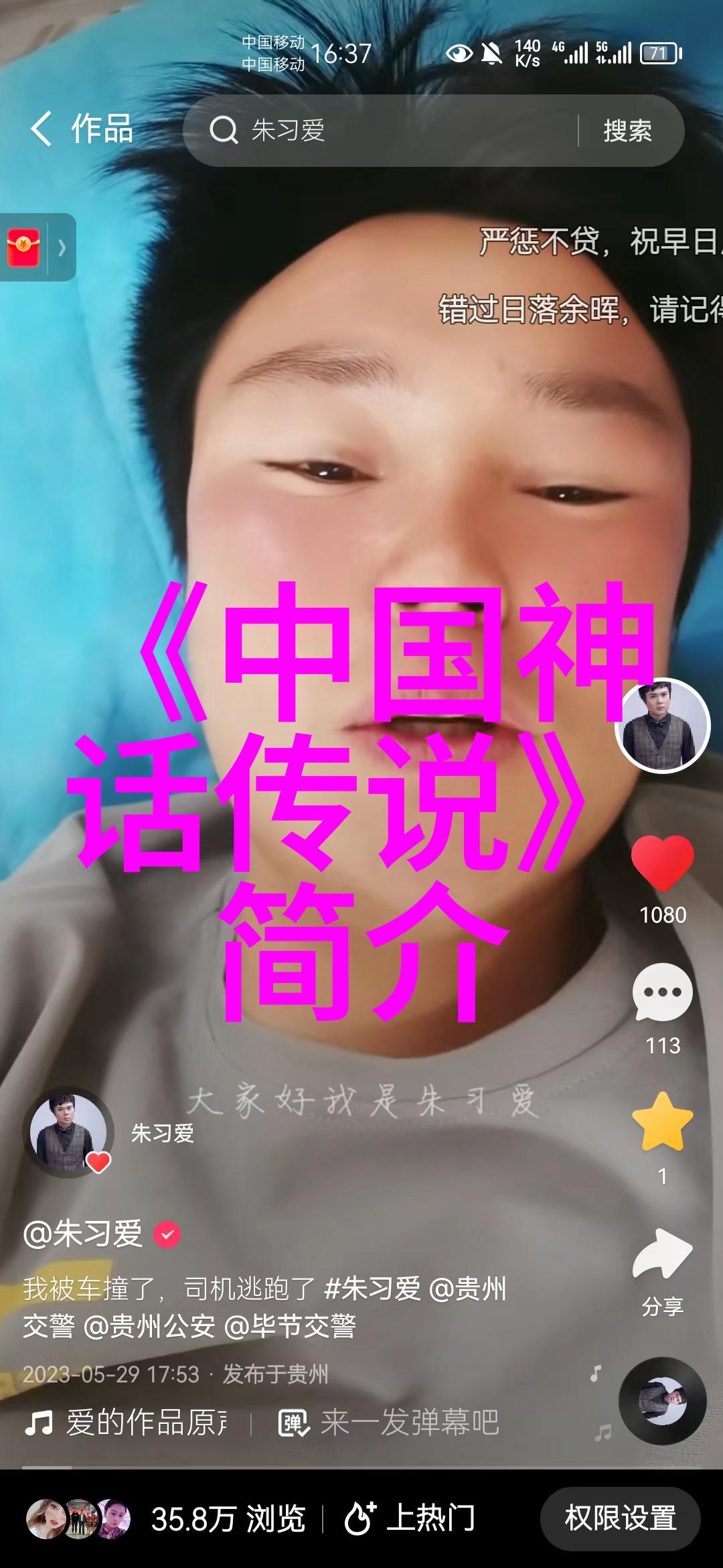 时光中的孤帆一介书生与千年风华的交响