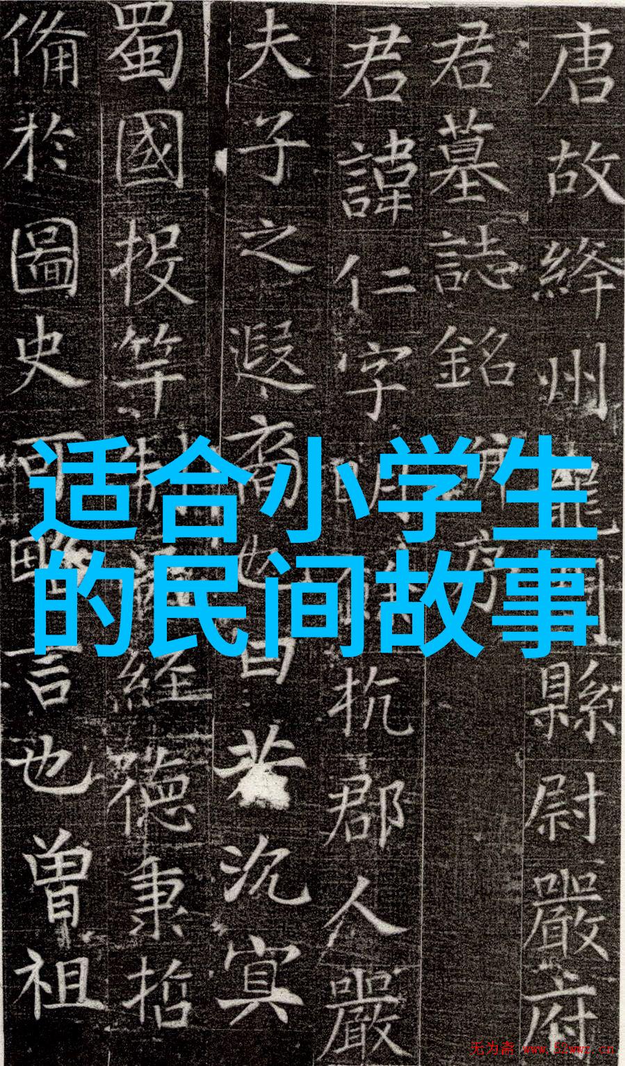 海市蜃楼这个主题在不同的版本中的表现差异是什么又蕴含着怎样的深层次寓意