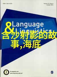 中国民间传统故事中的物品德宝斋的历史传奇