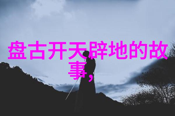 历史上的奇闻趣事她是慈禧的儿媳为何21岁怀孕便遭杀身之祸