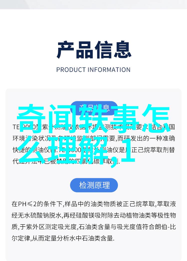 中国十大最诡异事件-揭秘迷雾追踪那些让人难以置信的奇怪现象