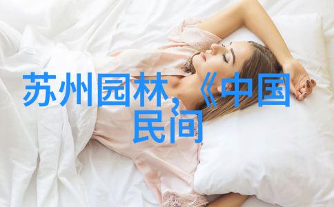 历史上最残暴的-黑暗纪元揭秘人类史上的屠杀与苦难