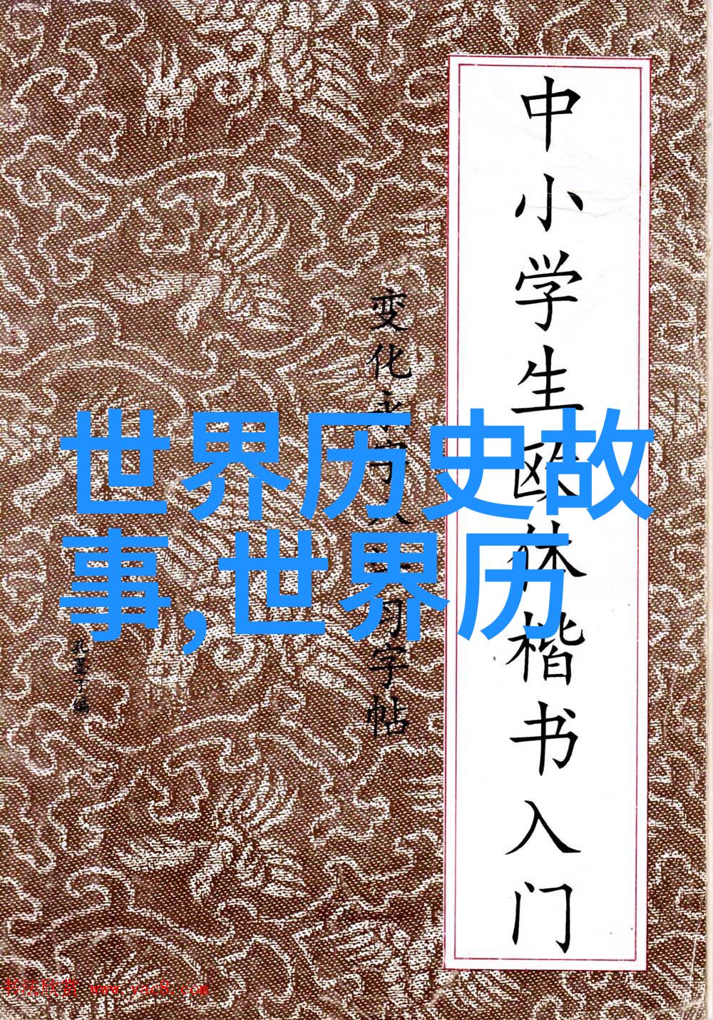 日本供奉中国古灵物百年至今仍被人参拜信者求子得子求财得财探秘中国历史上的英文趣事与自然之谜