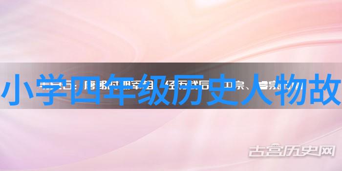 清朝买官明码标价真相1986年春晚恐怖原因揭秘