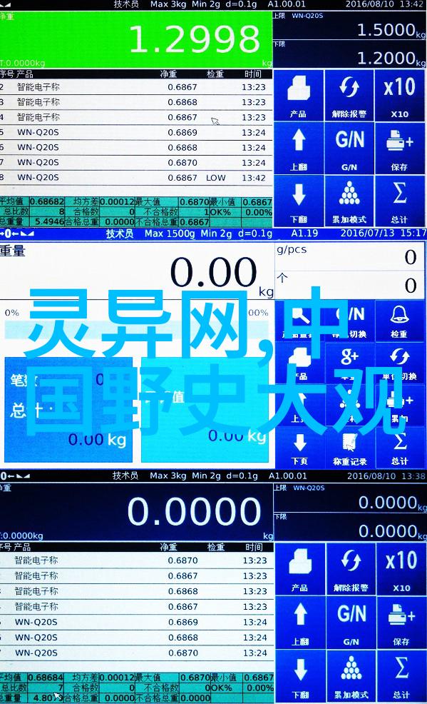 战争模式下的心理健康战士们如何面对战场上的压力与恐惧