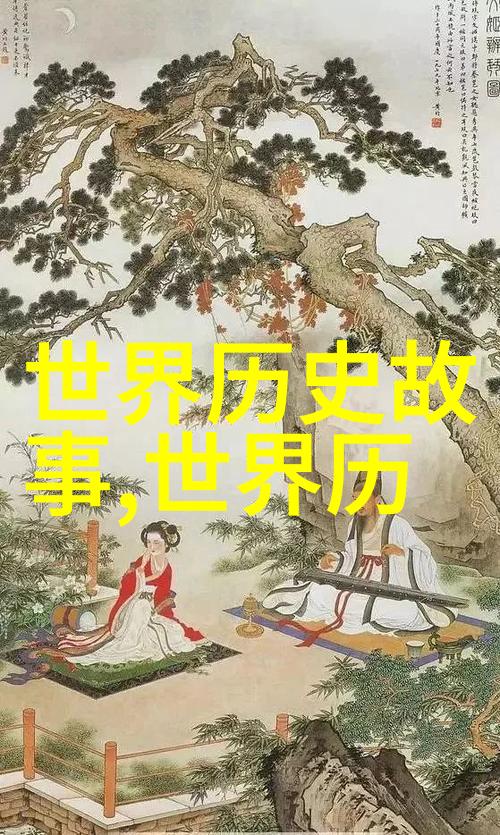 光与影古代名人的历史篇章