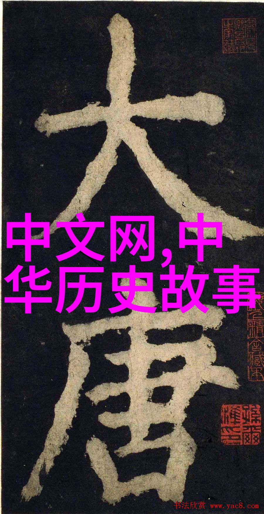 天界的花园神话中的仙境探秘