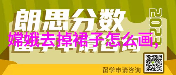 班主任的兔子好软水好多一则温馨校园趣事