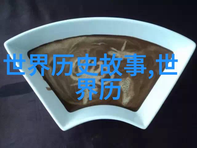 中华上下5000年史诗般的篇章