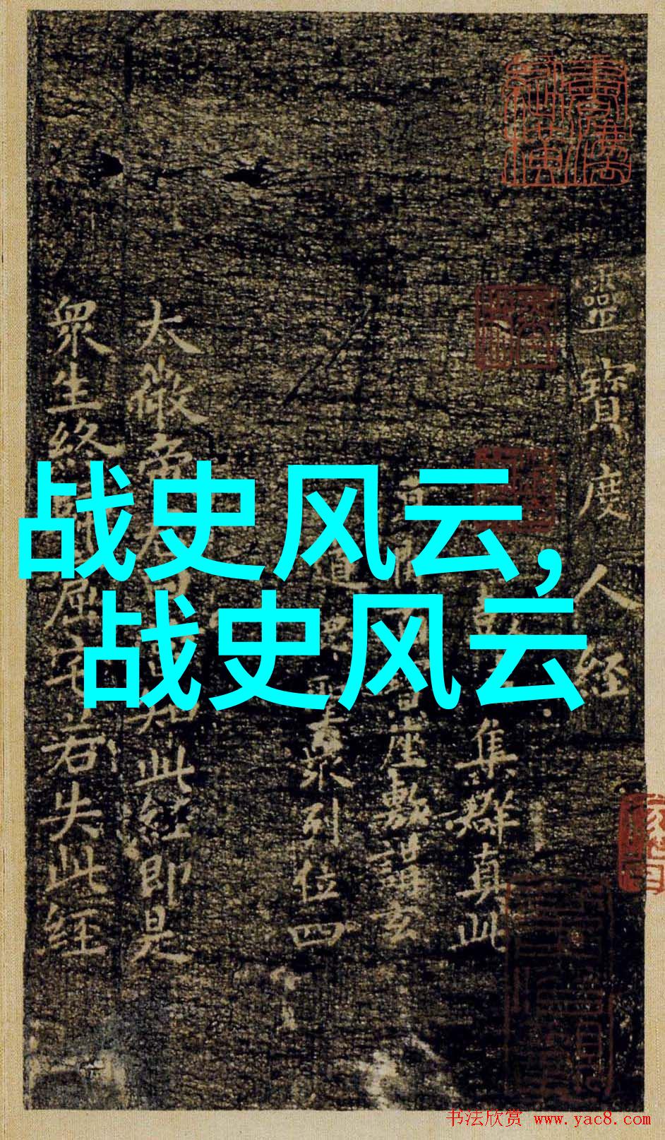 中国人过年吃年糕是为了纪念哪位我想知道为什么每逢春节家里总会摆出一大堆年糕